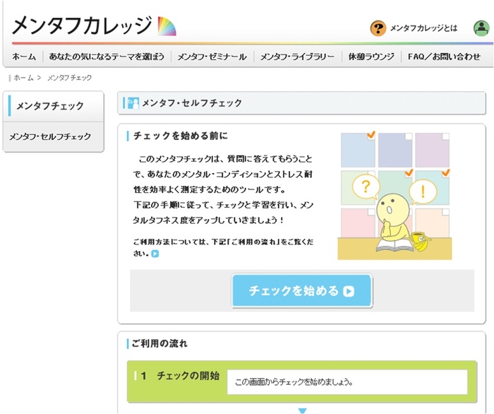 アドバンテッジ タフネス500