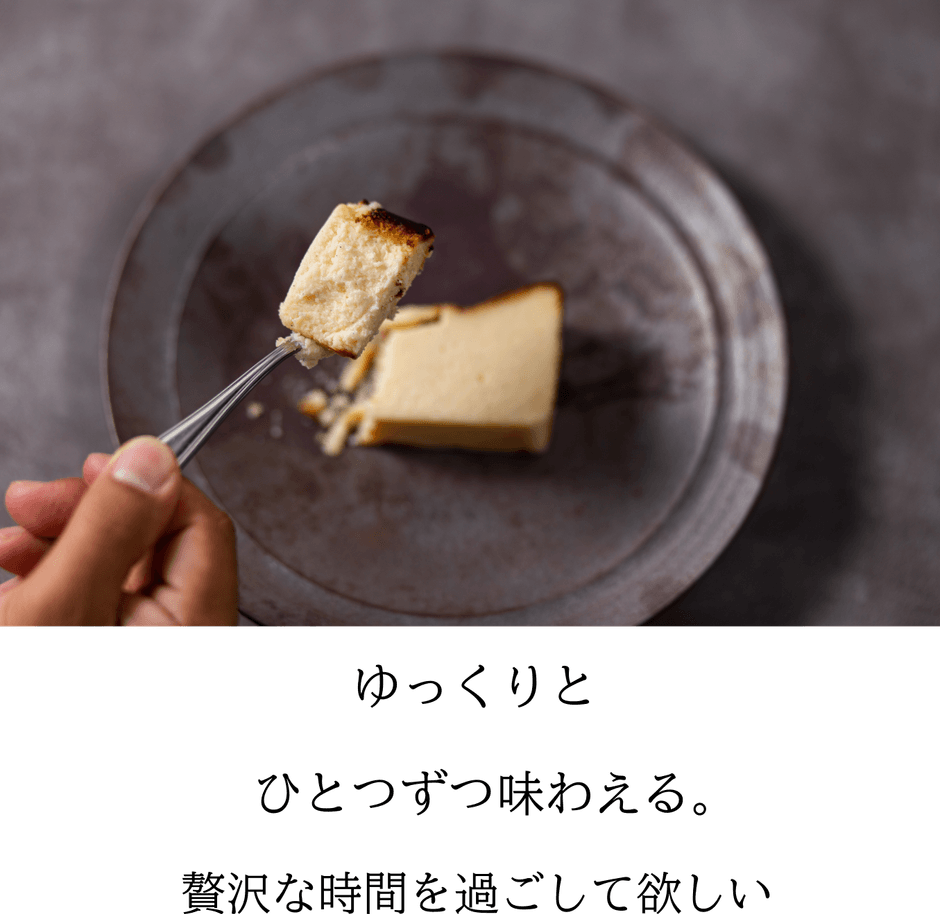 食べたい時に解凍して