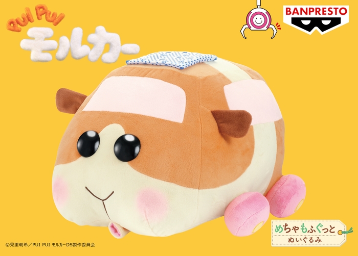 PUI PUI モルカー めちゃもふぐっとぬいぐるみ モルカーだより ポテト もるか~温泉編