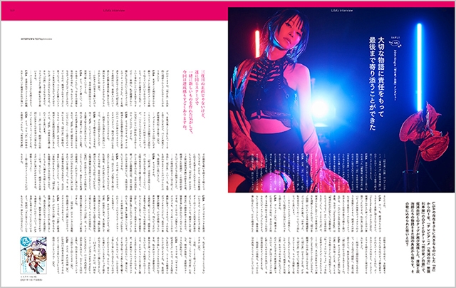 10th Anniversary Complete Book LiS"A"ni!(リサアニ!)