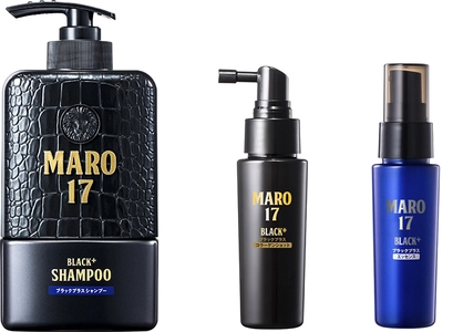 メンズエイジングケアブランド「MARO17」より 「ブラックプラスシリーズ」が登場！(4月15日より全国発売)