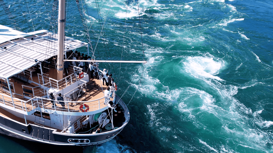 うずしおクルーズ