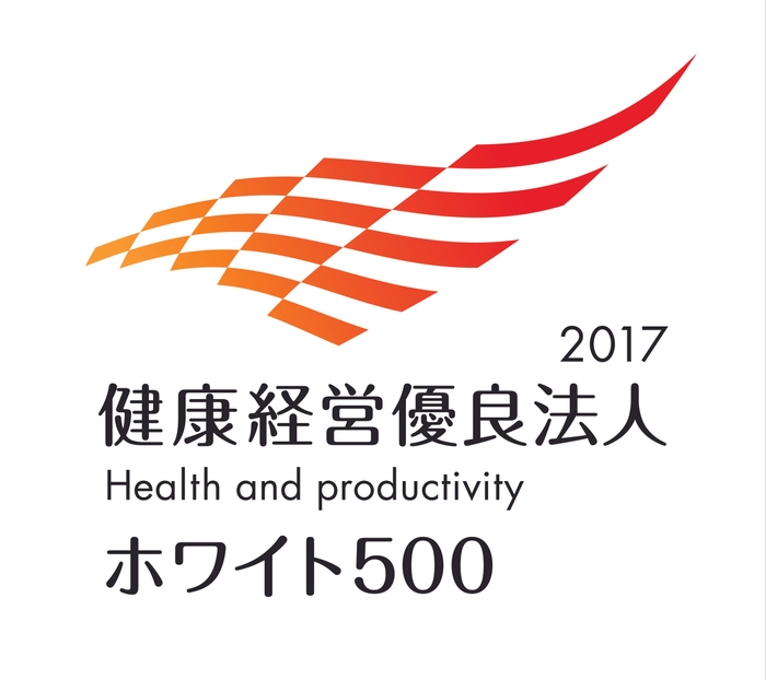 健康経営優良法人ロゴ