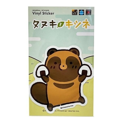 タヌキとキツネのステッカー