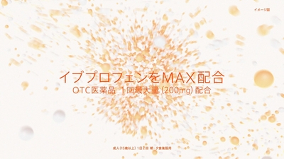 新コンタックかぜEX_5