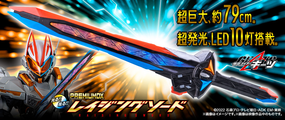 Amazon | [バンダイ] 仮面ライダーギーツ DXコマンドツイン