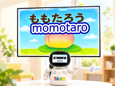 たのしばい　イメージ画像
