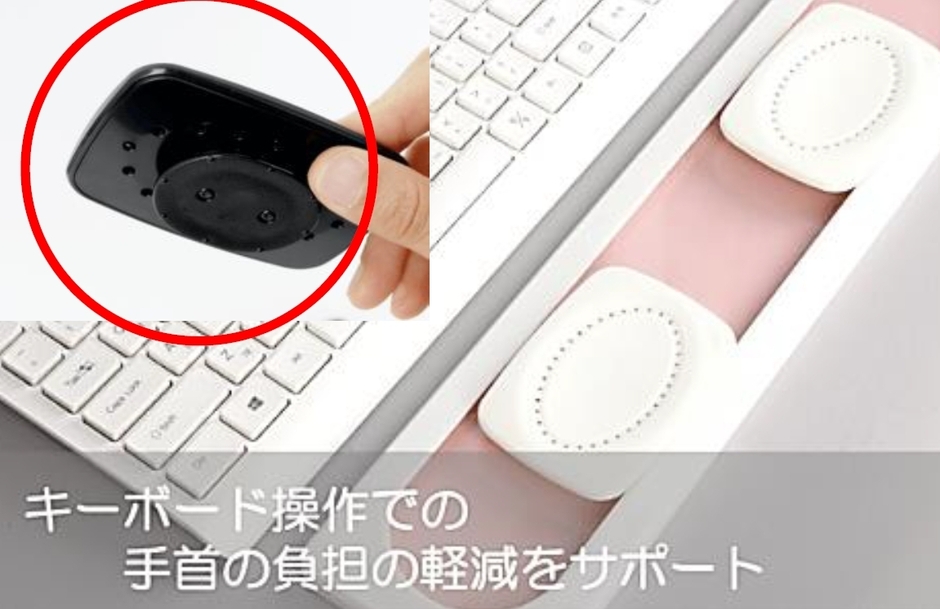 キーボード操作での手首の負担の軽減をサポート1