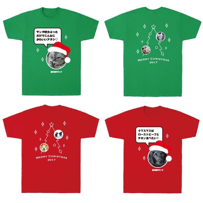 クリスマスWeシャツ5