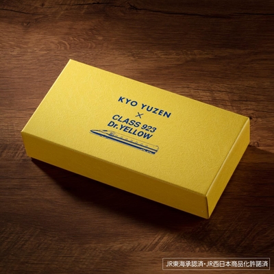 特製ボックス