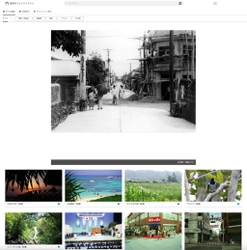 写真公開プラットフォーム「OpenPhoto」が 動画公開機能のβ版をリリース。