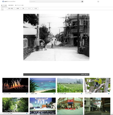 写真公開プラットフォーム「OpenPhoto」が 動画公開機能のβ版をリリース。