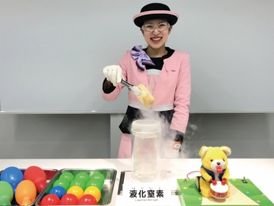 大阪ガス株式会社