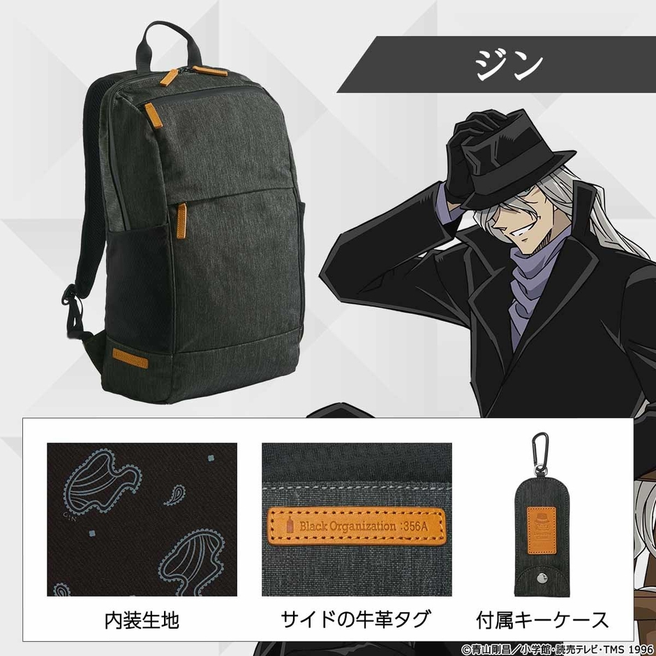 商品詳細(ジン)