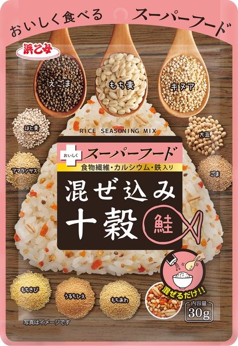 混ぜ込み十穀 鮭 商品画像
