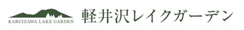 株式会社レイクニュータウン