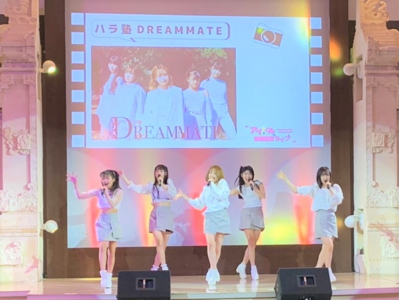 6月7日 ②ハラ塾DREAMMATE