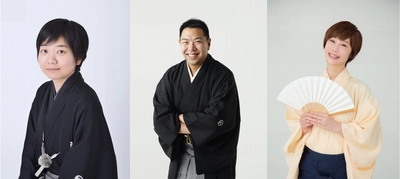 立川小春志、春風亭柳枝、蝶花楼桃花　入門20年目の節目を祝う落語会　『ピッコロ de 成人式』9月1日(火) なかのZERO 小ホールで開催