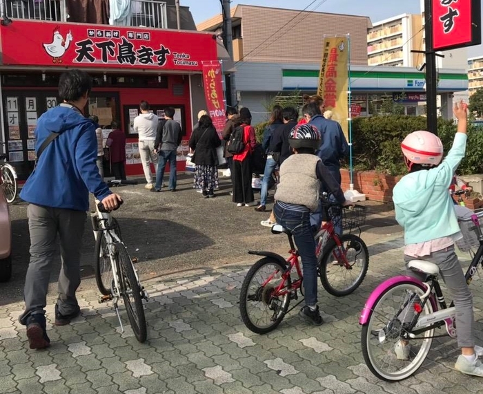 名古屋一色新町店