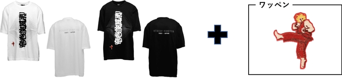ストリートファイター Special Moves Tシャツ&2way刺繍ワッペン(竜巻旋風脚/ケン)