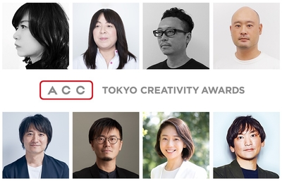 2022 62nd ACC TOKYO CREATIVITY AWARDS 各部門審査委員長