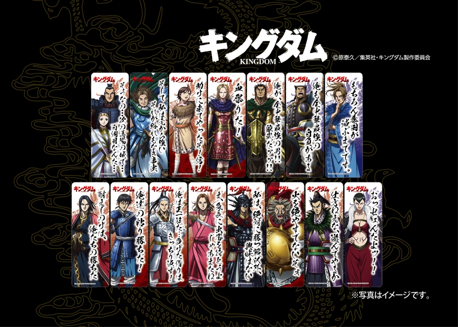 購入者特典　15種類のクリアブックマーク