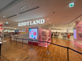 いよいよ本日オープン!キデイランド　オモカド店