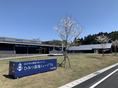 にしき ひみつ基地ミュージアム(外観)