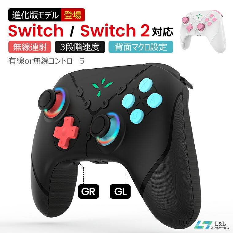 プロコントローラー2台付き　Nintendo Switch　旧型　本体セット これ1台で全部遊べる。