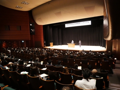 2021年東京中央会場