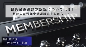 ご購読者専用ダウンロード対象書籍！】 加除式書籍「明解 内容証明