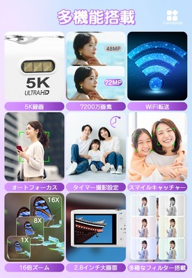 【期間限定セール開催】9,980円→8,950円!最大級の高画質「S95 PRO」デジタルカメラが驚きの特別価格に!