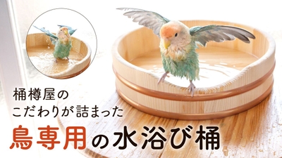 クラウドファンディングトップ画像