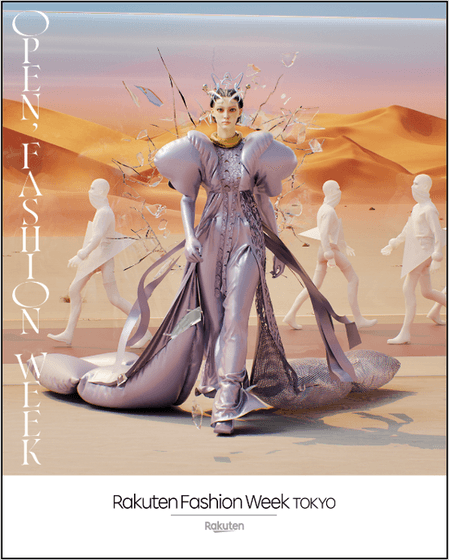 Rakuten Fashion Week TOKYO 2024 S/S KV