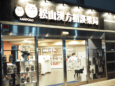 横浜桜木町店