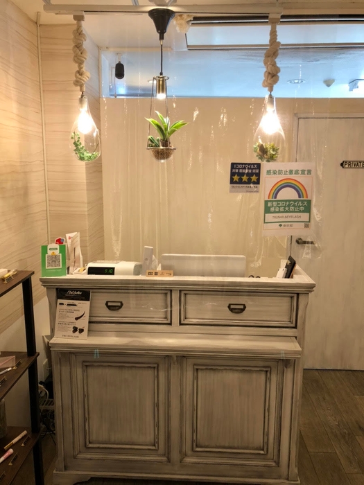 TRUNAIL&EYELASH 受付