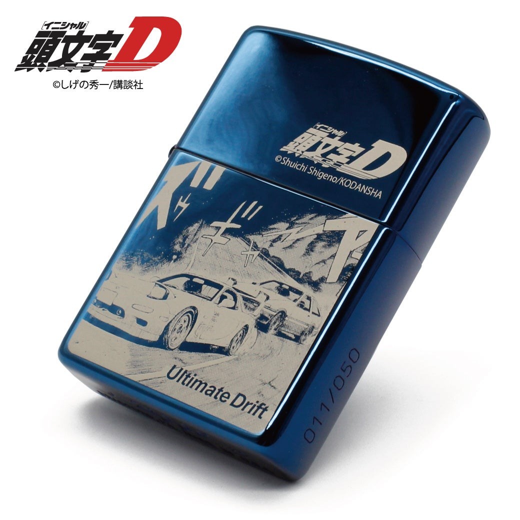 『頭文字D』の世界観を楽しむ「特別仕様ZIPPO」ブルーチタン版、一般販売開始。(50個限定生産)