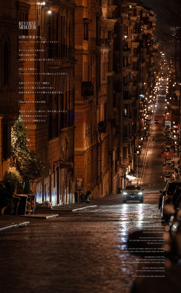 写真展「REVERSE MEDIATOR」出展作品《Via Delle Quattro Fontane / Italy
