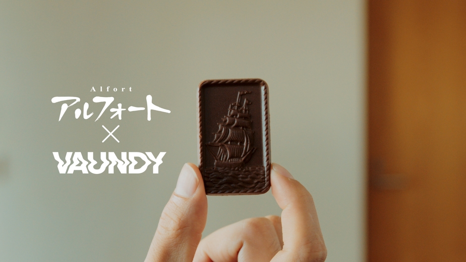 Web限定ムービー