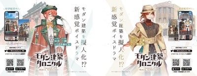 京阪広告