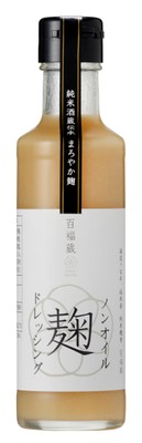 百福蔵 麹ドレッシング