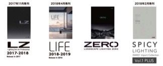 <新製品発表会で展示する製品カタログ>