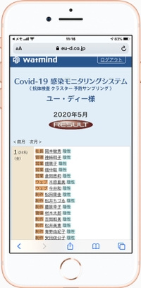 メイン1