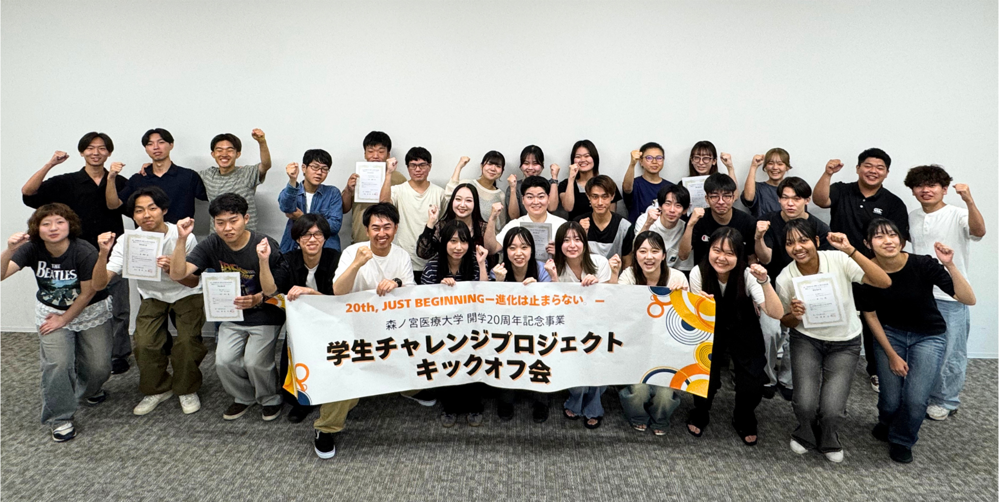 【開学20周年記念事業】学生の「やってみたい」をカタチに！6つの「学生チャレンジプロジェクト」がスタート！（森ノ宮医療大学）