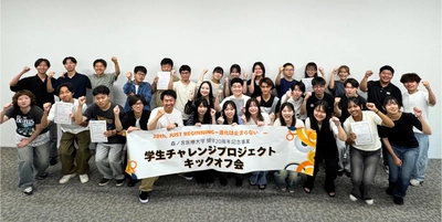 【開学20周年記念事業】学生の「やってみたい」をカタチに！6つの「学生チャレンジプロジェクト」がスタート！（森ノ宮医療大学）