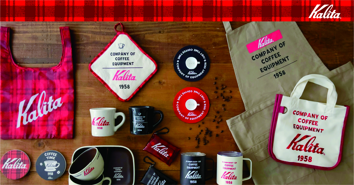 212 KITCHEN STORE（トゥーワントゥーキッチンストア） コーヒー器具メーカー「カリタ」が監修したオリジナルデザインの キッチングッズを1月9日（火）より先行販売！