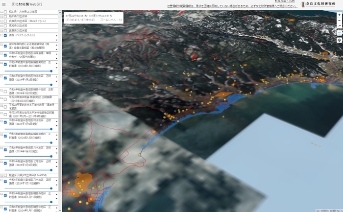 画像１　石川県珠洲市沿岸部にて、文化財（黄色い点とオレンジ）・津波範囲（青）・斜面崩壊箇所（赤）を表示