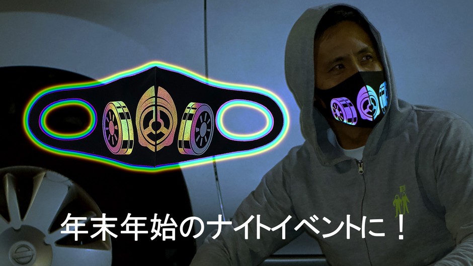 ナイトイベントに最適!