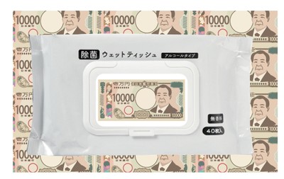 フタつき除菌ウェット40P 新壱万円