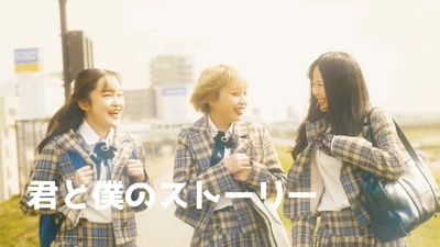 関西を拠点に活動する完全セルフプロデュースアイドルグループ “夢色カンタービレ”初のMV「君と僕のストーリー」公開！